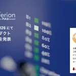 logimat top visual ja